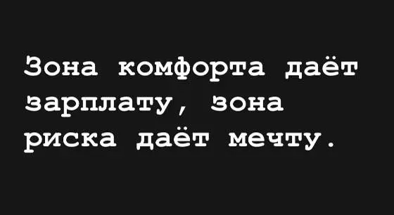 #цитатадня
OZMAN
OZMAN в MAX
В этом посте были ссылки, но мы их удалили по правилам Сетки | Сетка — социальная сеть от hh.ru
