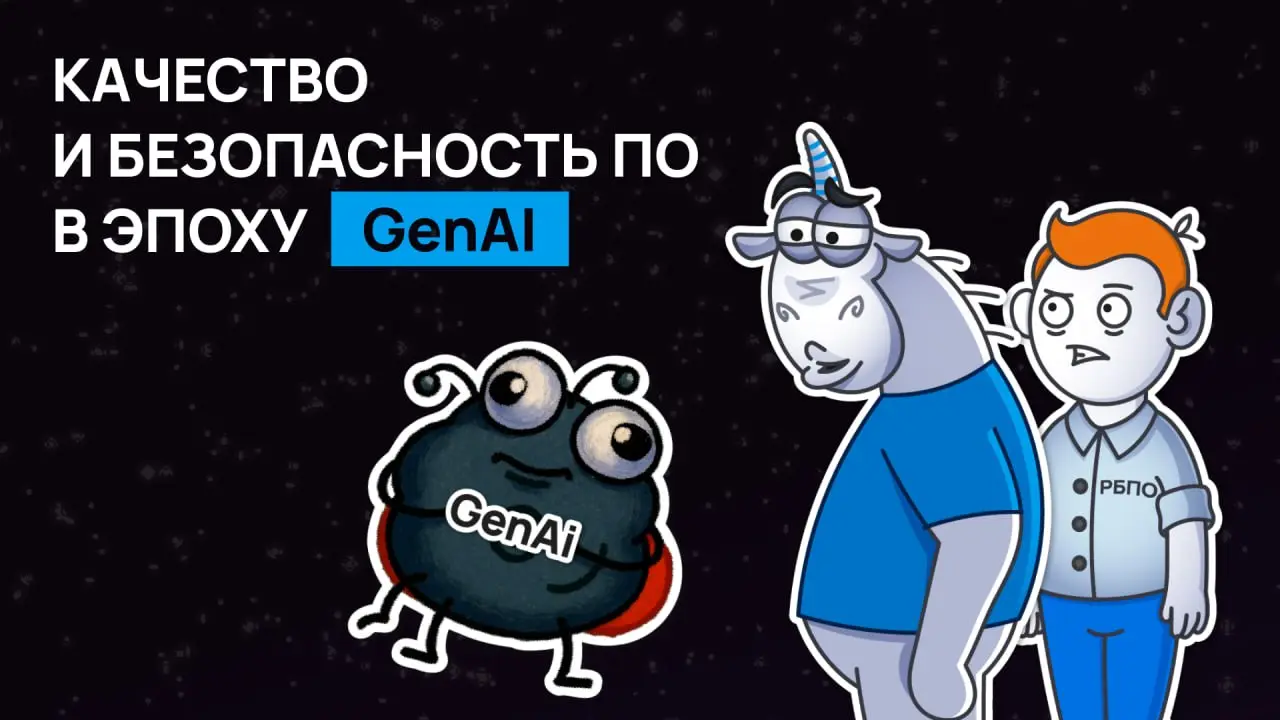 Уже завтра мы начинаем серию вебинаров, посвящённую генеративному ИИ в сфере индустрии разработки программного обеспечения и связанным с этим вызовам ⚡️
На первом вебинаре поговорим про создание кода ... | Сетка — социальная сеть от hh.ru