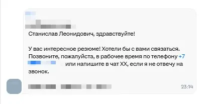 Шаблон шаблоны шаблонами погоняет | Сетка — социальная сеть от hh.ru