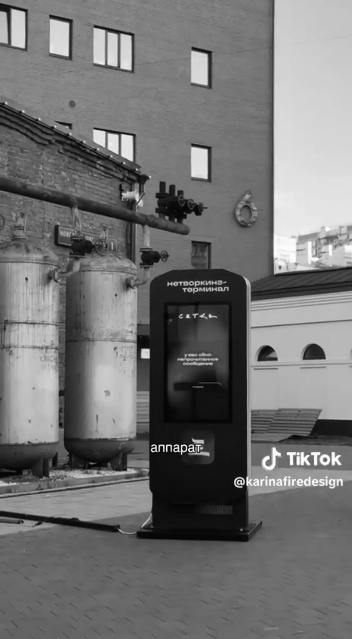 Насколько же тесен интернет. | Сетка — социальная сеть от hh.ru
