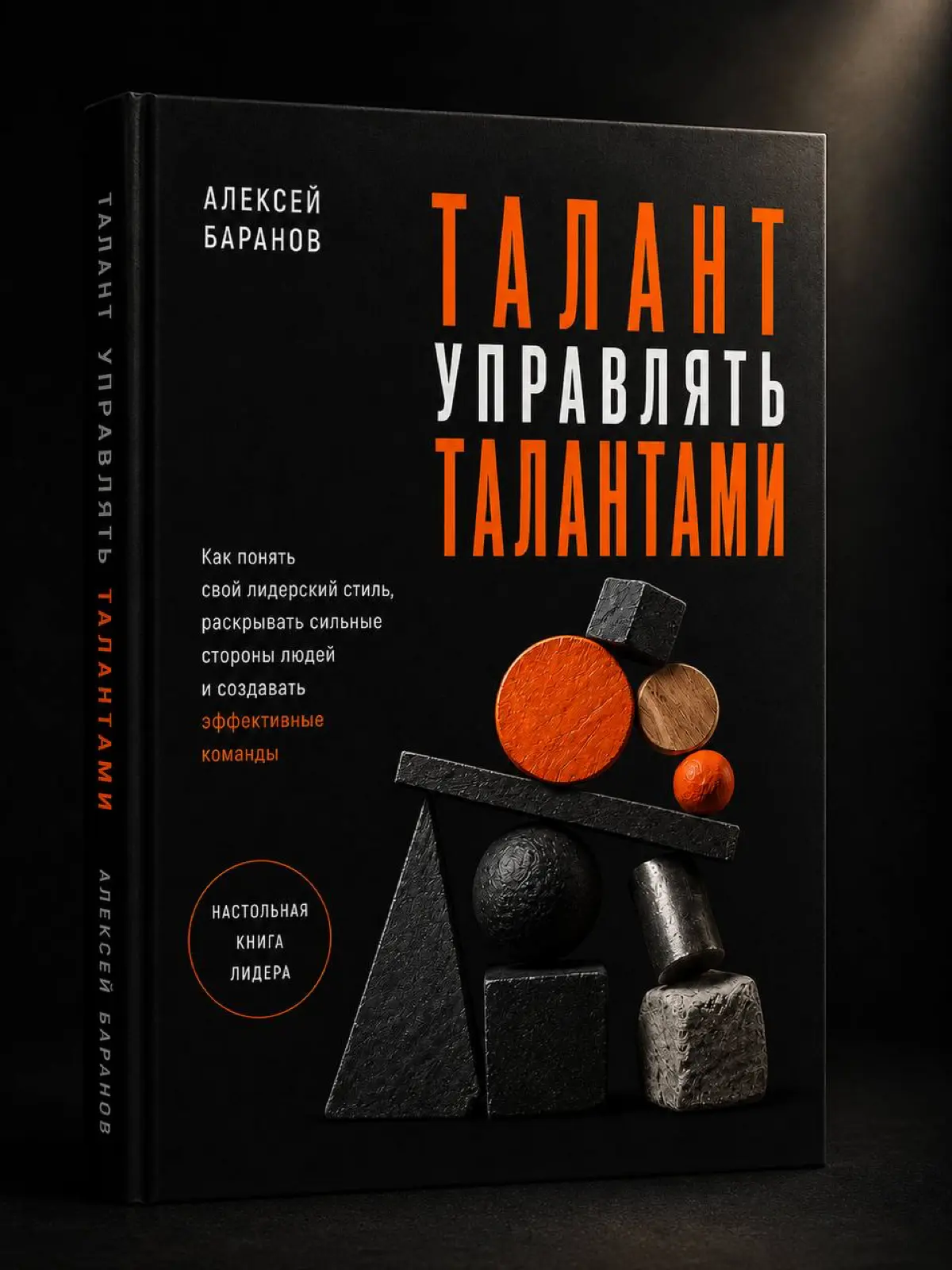 Выбираем обложку книги | Сетка — социальная сеть от hh.ru