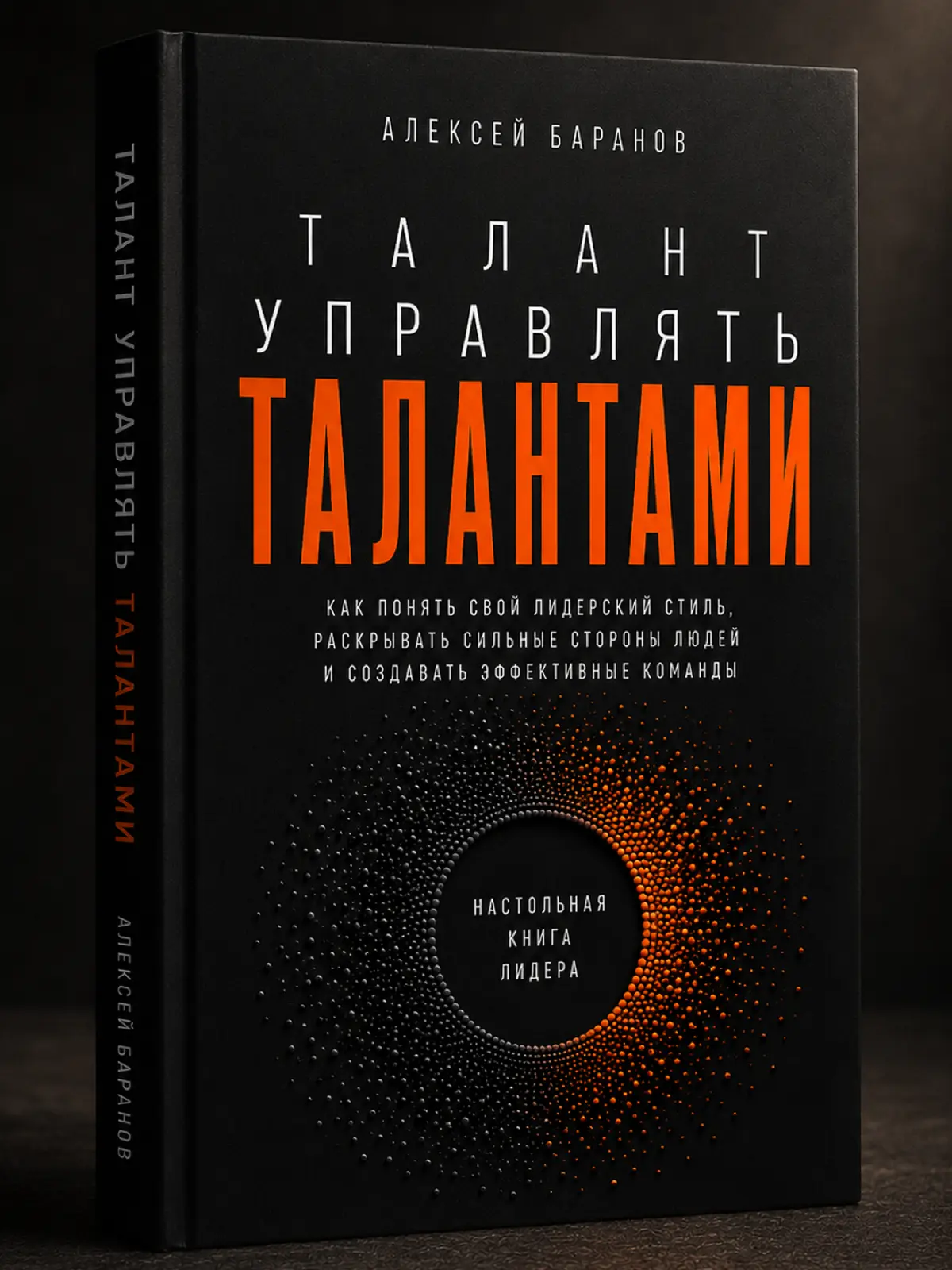 Выбираем обложку книги | Сетка — социальная сеть от hh.ru