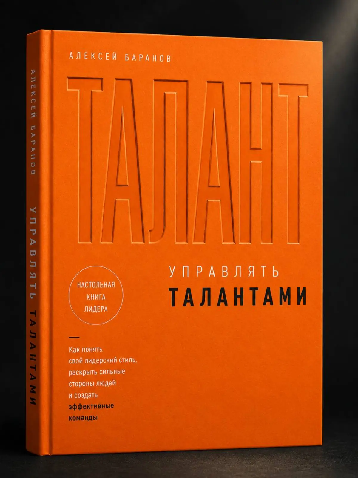 Выбираем обложку книги | Сетка — социальная сеть от hh.ru