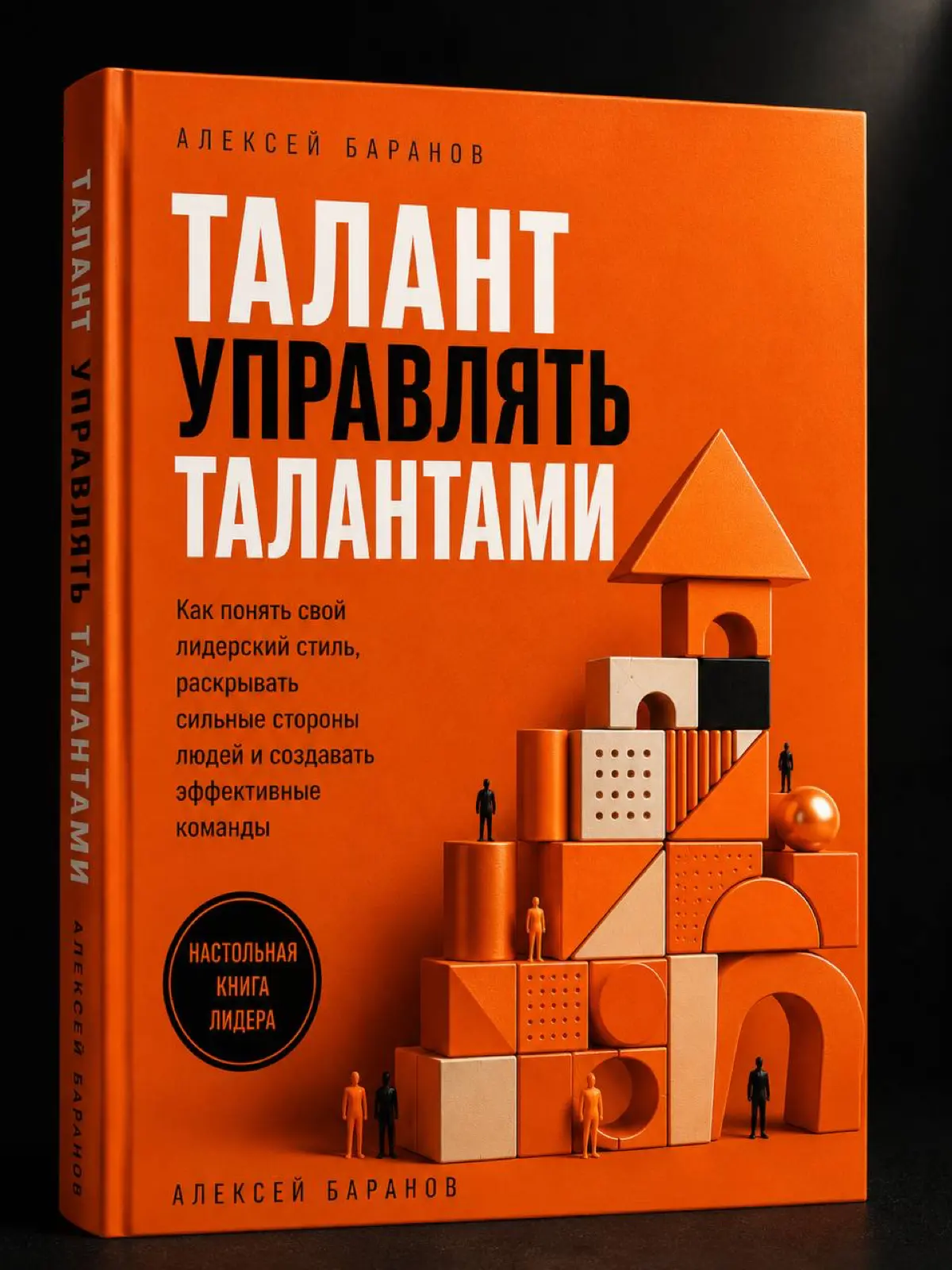 Выбираем обложку книги | Сетка — социальная сеть от hh.ru