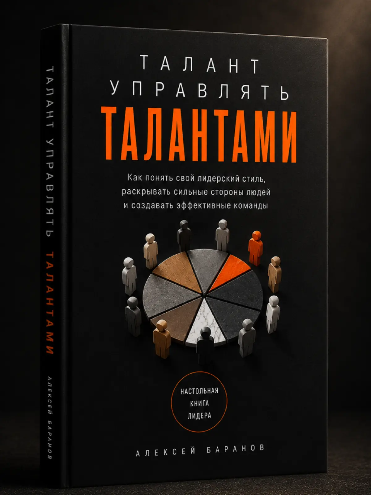 Выбираем обложку книги | Сетка — социальная сеть от hh.ru