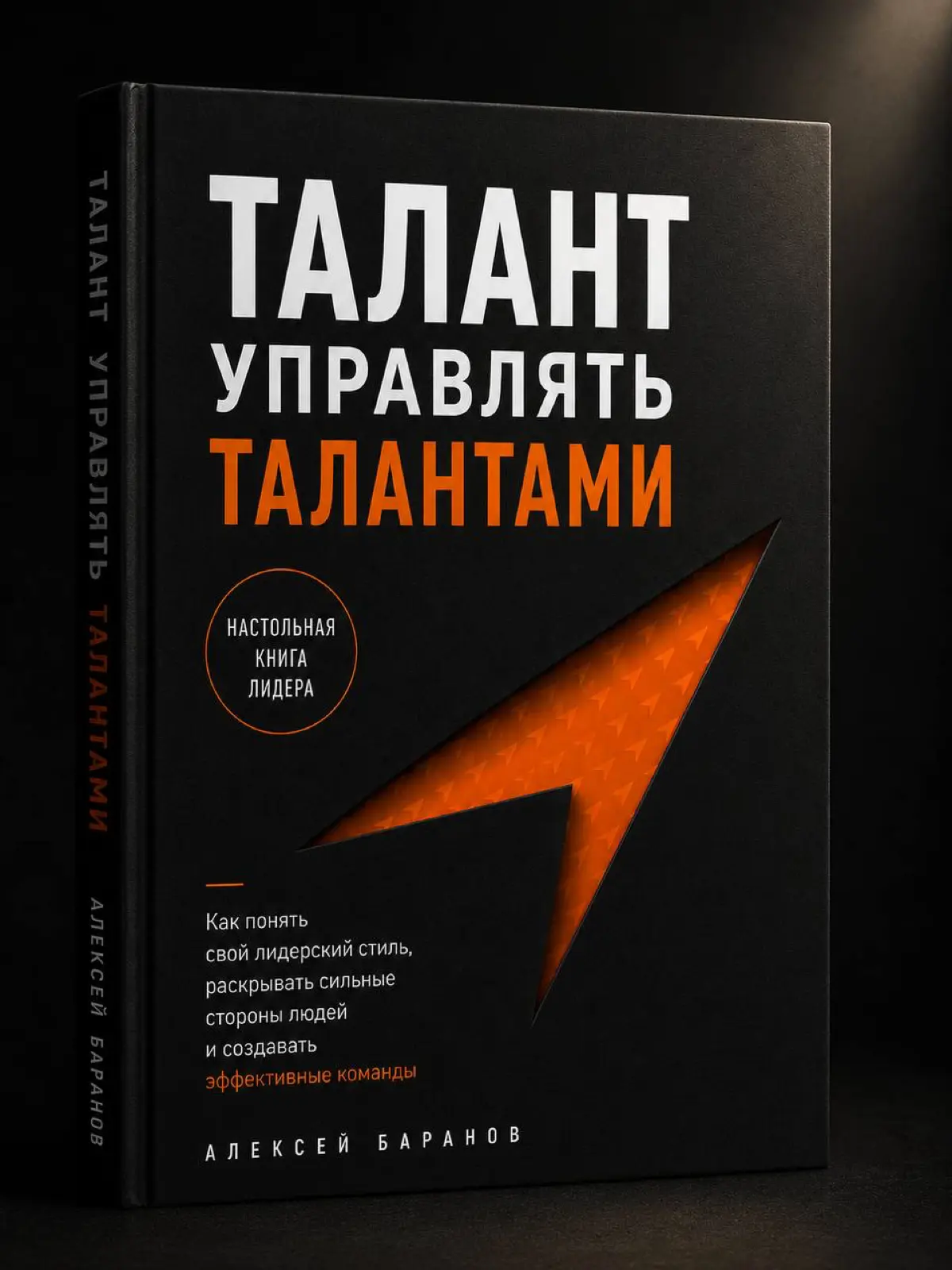Выбираем обложку книги | Сетка — социальная сеть от hh.ru