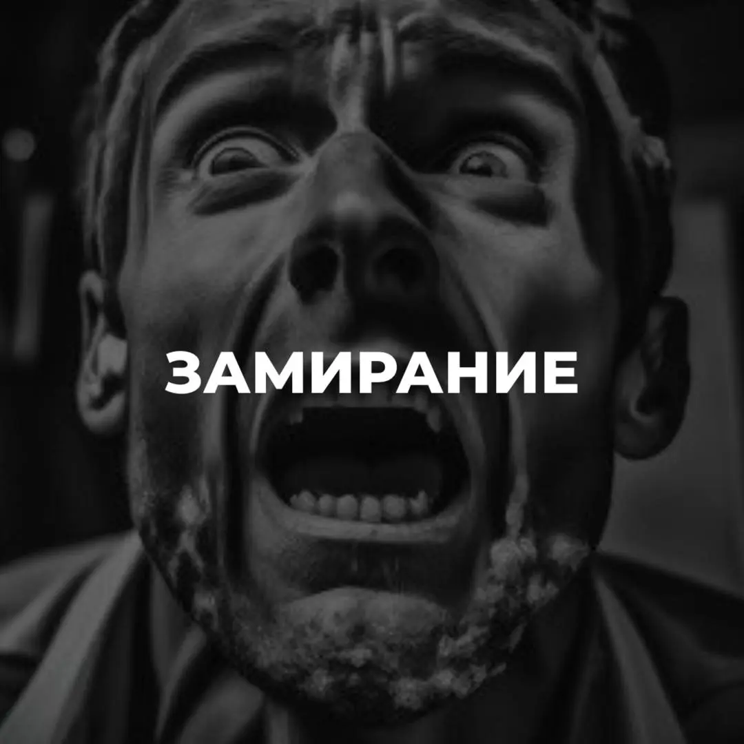 Порву всех, сбегу или притворюсь мёртвым: как мы ищем работу | Сетка — социальная сеть от hh.ru
