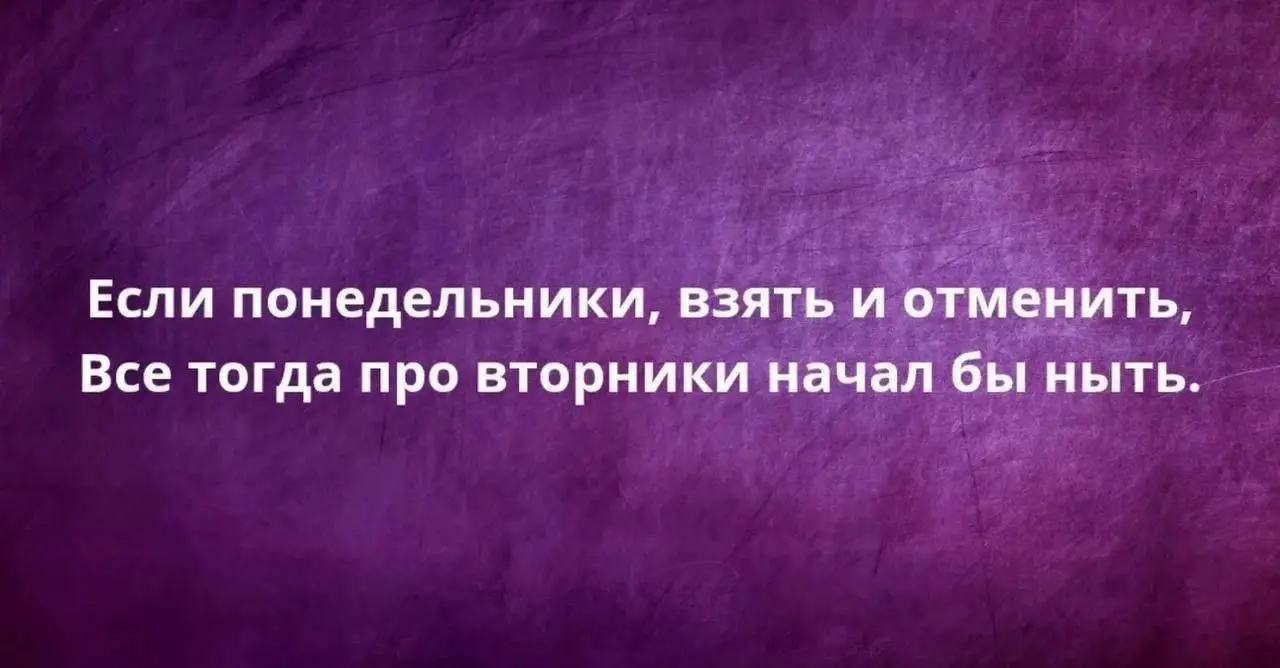 Доброе утро | Сетка — социальная сеть от hh.ru