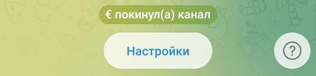 Ну вот, евро меня покинуло...
На юани что ли переключиться? 💰
Фин | Сетка — социальная сеть от hh.ru