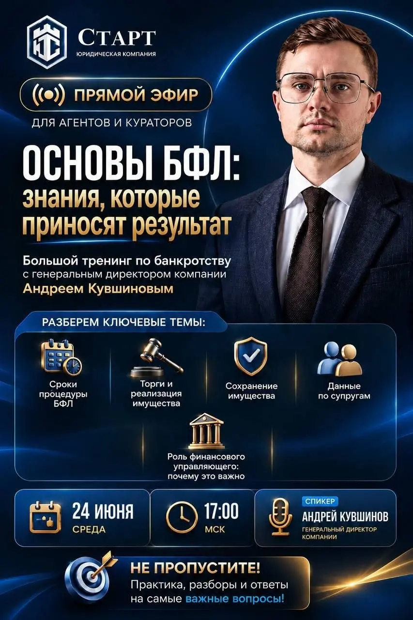 ⚡️КАК СТАТЬ АГЕНТОМ, КОТОРОМУ ДОВЕРЯЮТ КЛИЕНТЫ?
Уже в эту среду мы проведем большой прямой эфир с генеральным директором компании — Андреем Кувшиновым!
Это не просто встреча | Сетка — социальная сеть от hh.ru