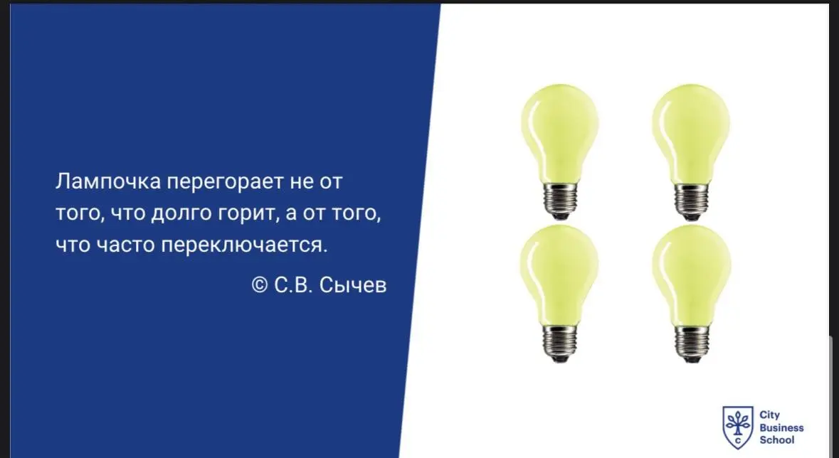 🔥 Почему выгорают менеджеры? | Сетка — социальная сеть от hh.ru