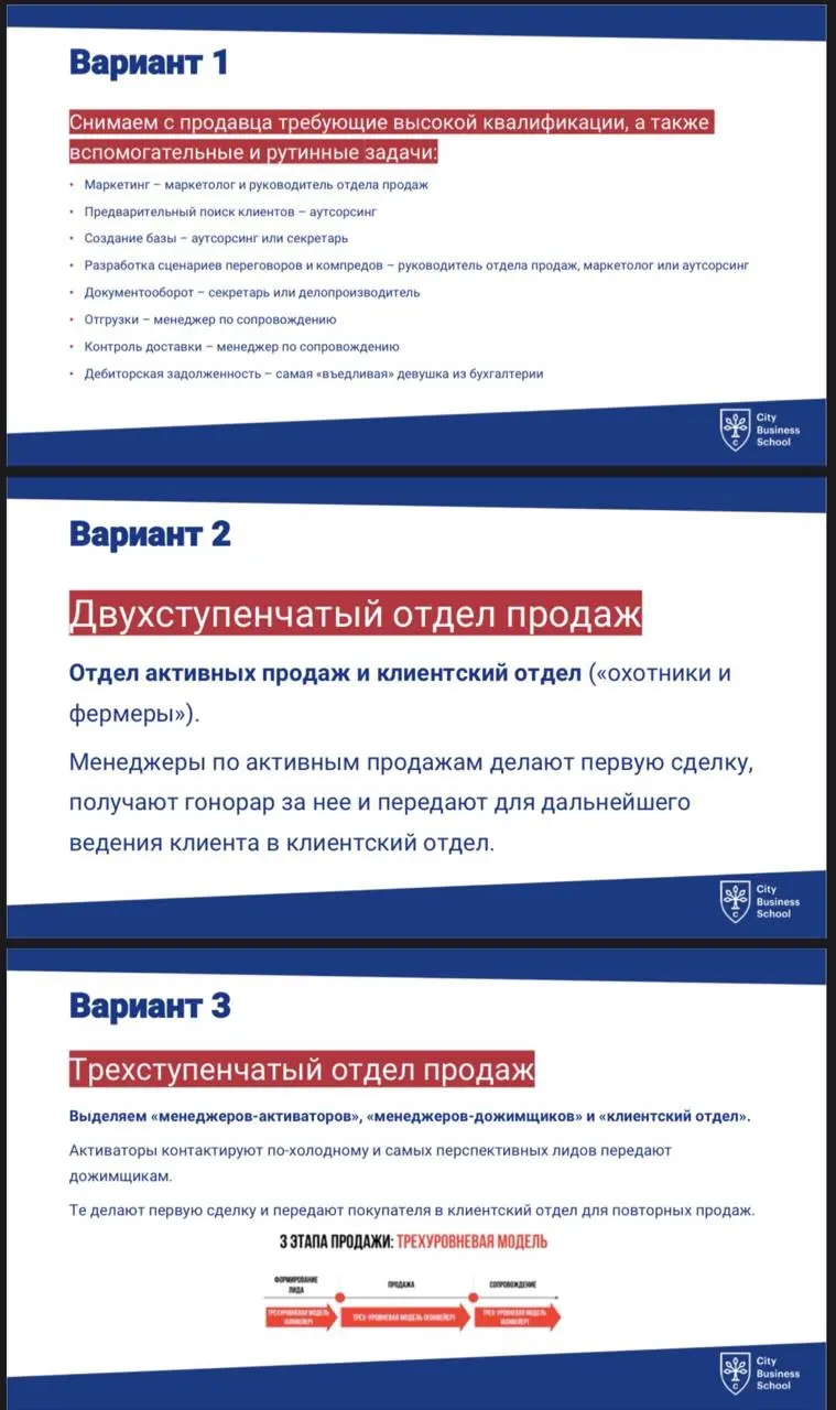 🔥 Почему выгорают менеджеры? | Сетка — социальная сеть от hh.ru
