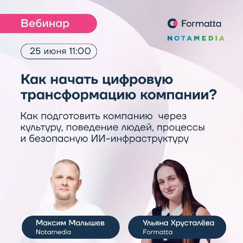 👯‍♀️ По данным BCG, 74% сотрудников уже регулярно используют инструменты искусственного интеллекта | Сетка — социальная сеть от hh.ru