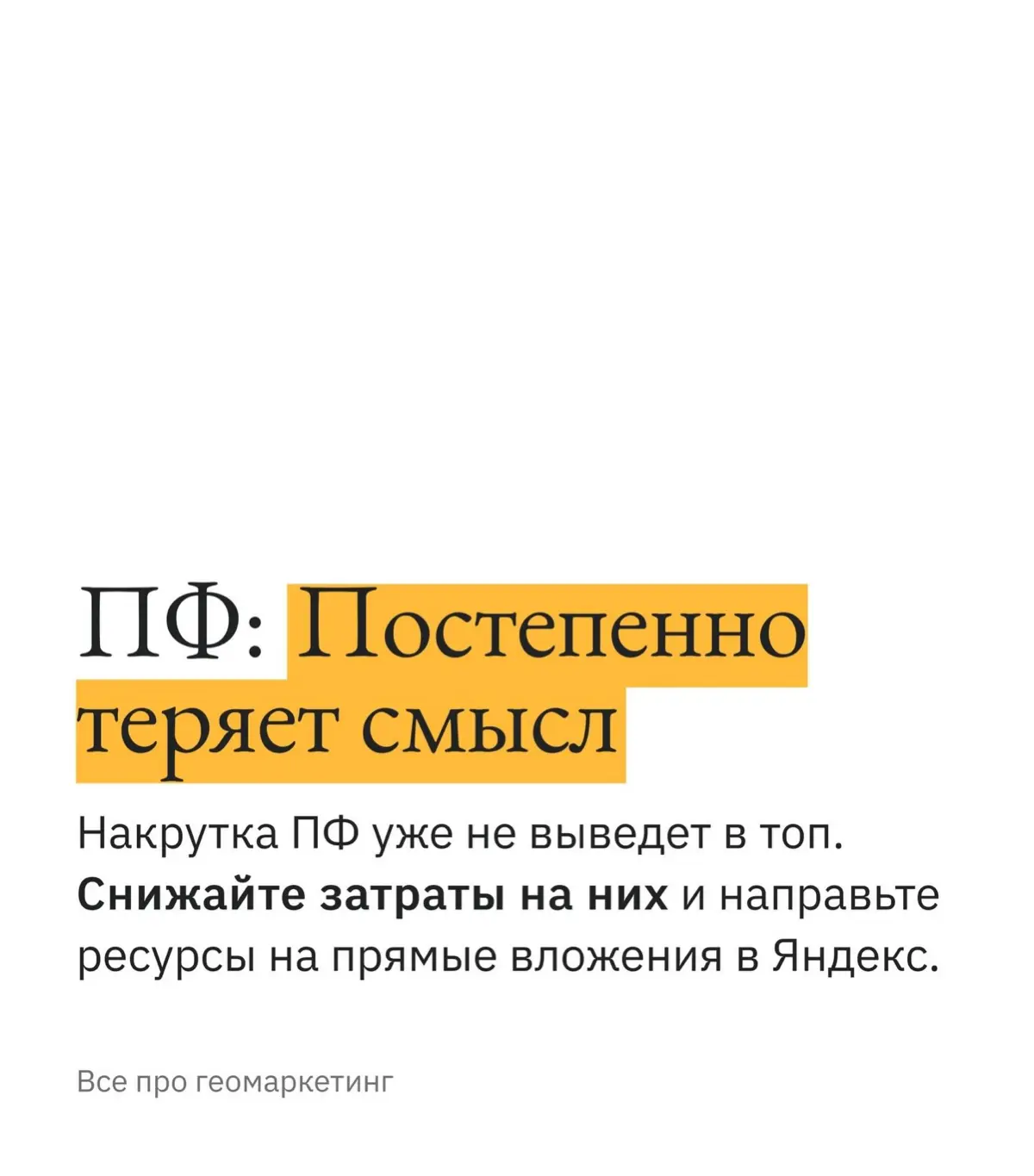 Яндекс карты, что нового в 2026 году для бизнеса. | Сетка — социальная сеть от hh.ru