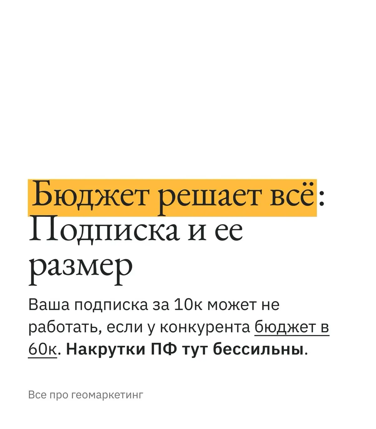 Яндекс карты, что нового в 2026 году для бизнеса. | Сетка — социальная сеть от hh.ru