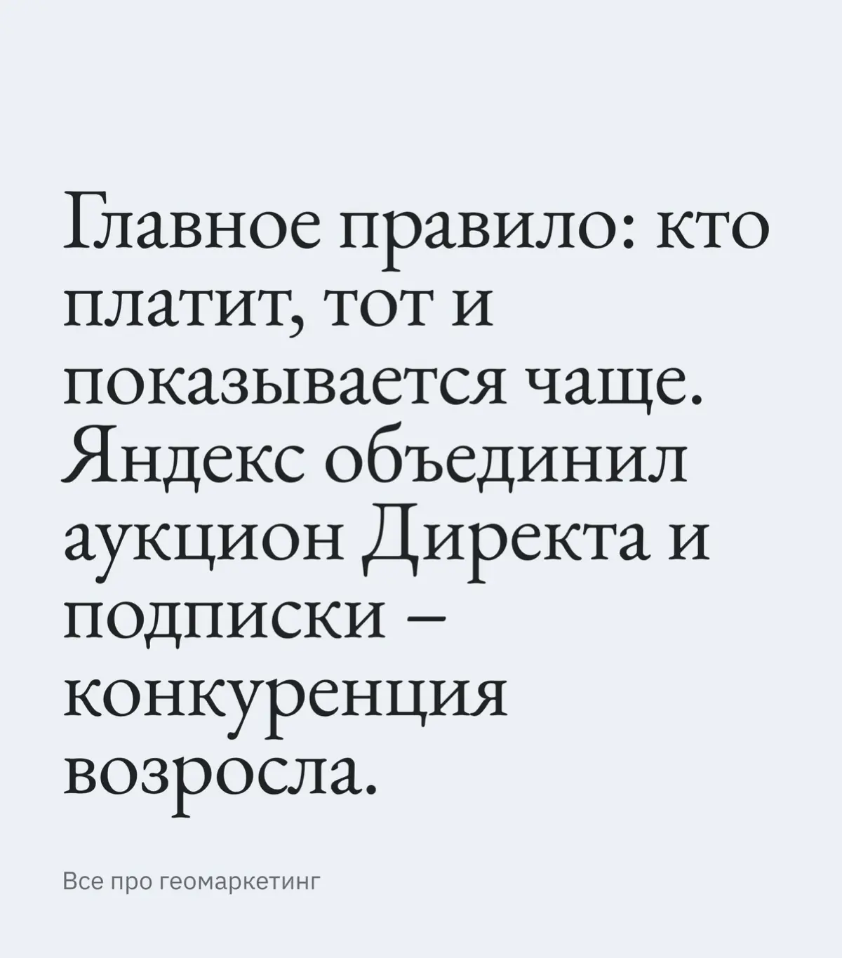 Яндекс карты, что нового в 2026 году для бизнеса. | Сетка — социальная сеть от hh.ru