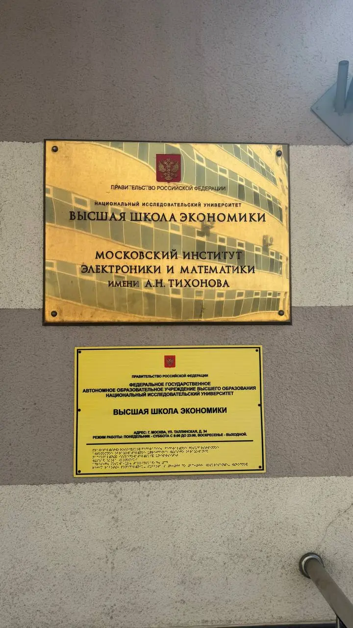 Вчера компания Aintelliq и ВШЭ МИЭМ подписали соглашение о партнерстве.
В рамках соглашения планируется развитие решений речевой аналитики для целей образования.
Двигаемся дальше! | Сетка — социальная сеть от hh.ru
