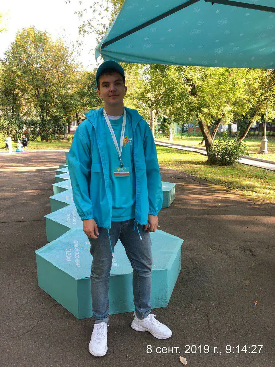 Network member avatar