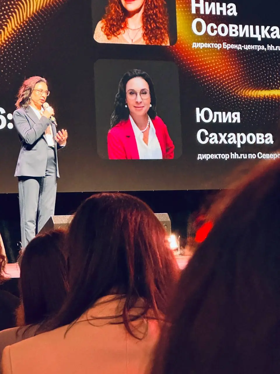 Добрый день, коллеги!
Сегодня выступаю на HR-Перезагрузке в Санкт-Петербурге по приглашению Юли Сахаровой - директора по Северо-Западу hh.ru | Сетка — социальная сеть от hh.ru