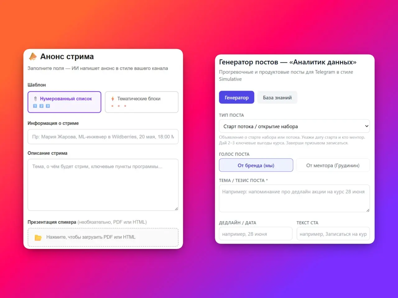 Я собрал 7 ИИ-агентов, чтобы они писали за меня посты 🤪
Продолжаю тему клода и его крутости. Ну как сказать, крутости.. | Сетка — социальная сеть от hh.ru