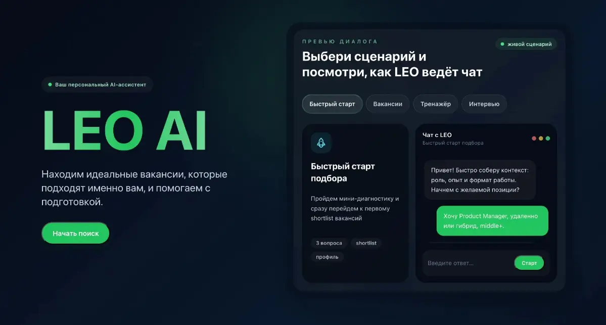 Проблема не в кандидате, а в сложившейся системе поиска. | Сетка — социальная сеть от hh.ru