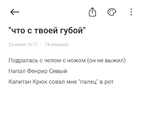 Давайте, включаем фантазию | Сетка — социальная сеть от hh.ru