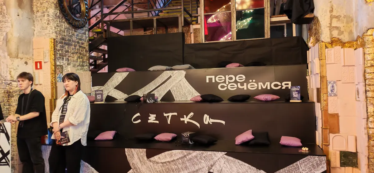 Сегодня на конференции HR- перезагрузка в Санкт-Петербурге | Сетка — социальная сеть от hh.ru