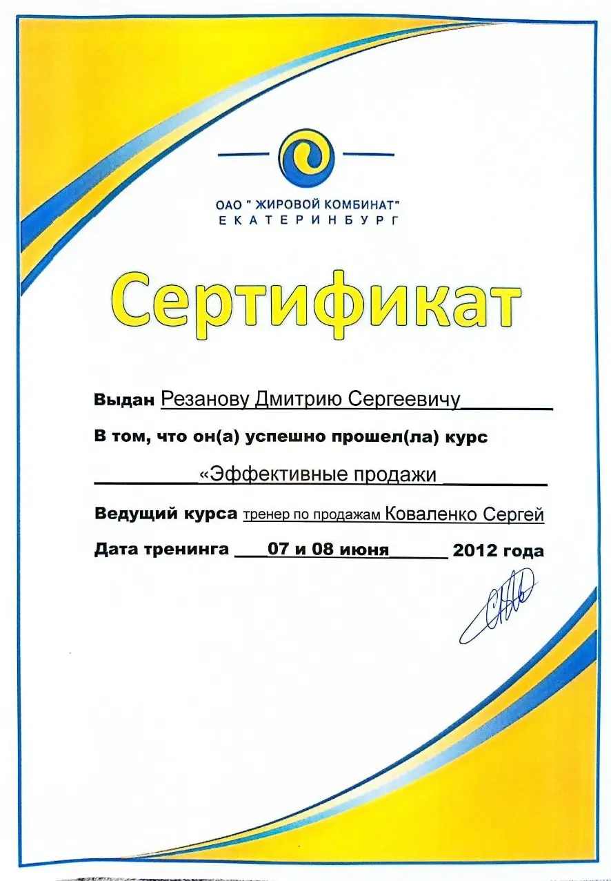 Network member avatar