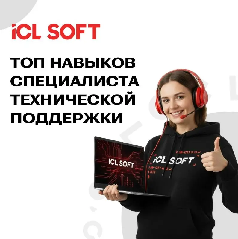 📣 Сколько тикетов уходит в “эскалацию” из-за того, что специалист не смог копнуть глубже интерфейса?
Клиент уже описал следствие, а ваша задача — найти причину за 5 минут | Сетка — социальная сеть от hh.ru