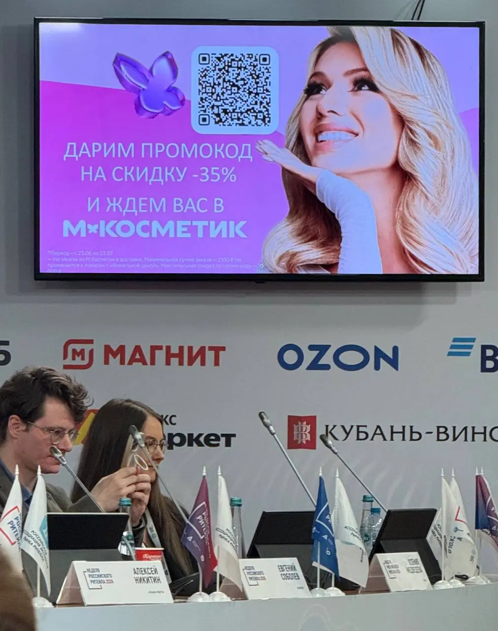 Делюсь, retail week 💅 | Сетка — социальная сеть от hh.ru
