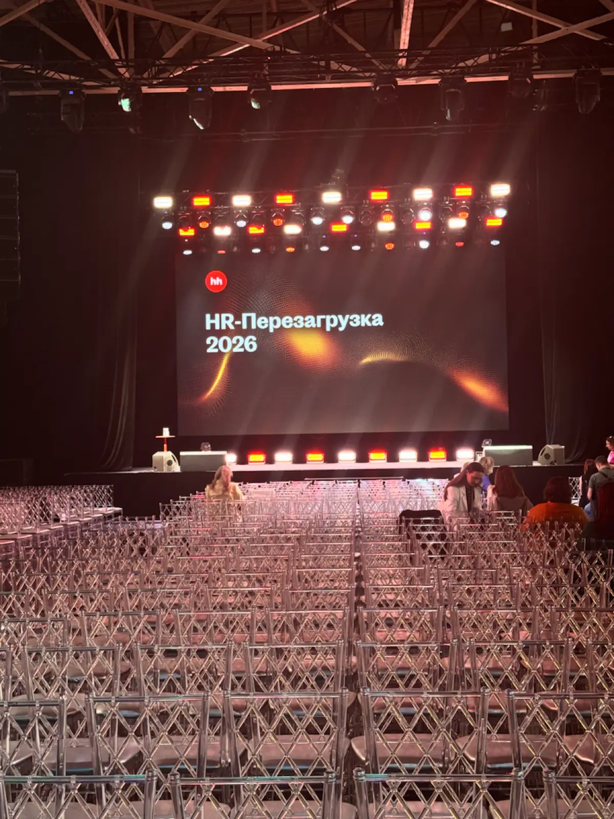 Долгожданное HR-мероприятие уже стартовало и с первых спикеров инсайты 💡#hh-перезагрузка2026 | Сетка — социальная сеть от hh.ru
