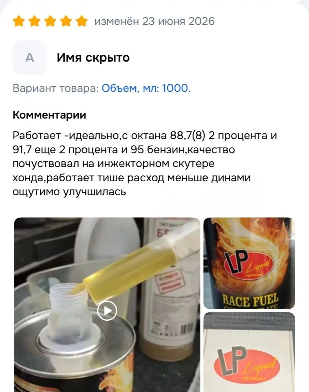 Россияне начали массово скупать октановые корректоры, чтобы превращать АИ-92 в АИ-95 | Сетка — социальная сеть от hh.ru
