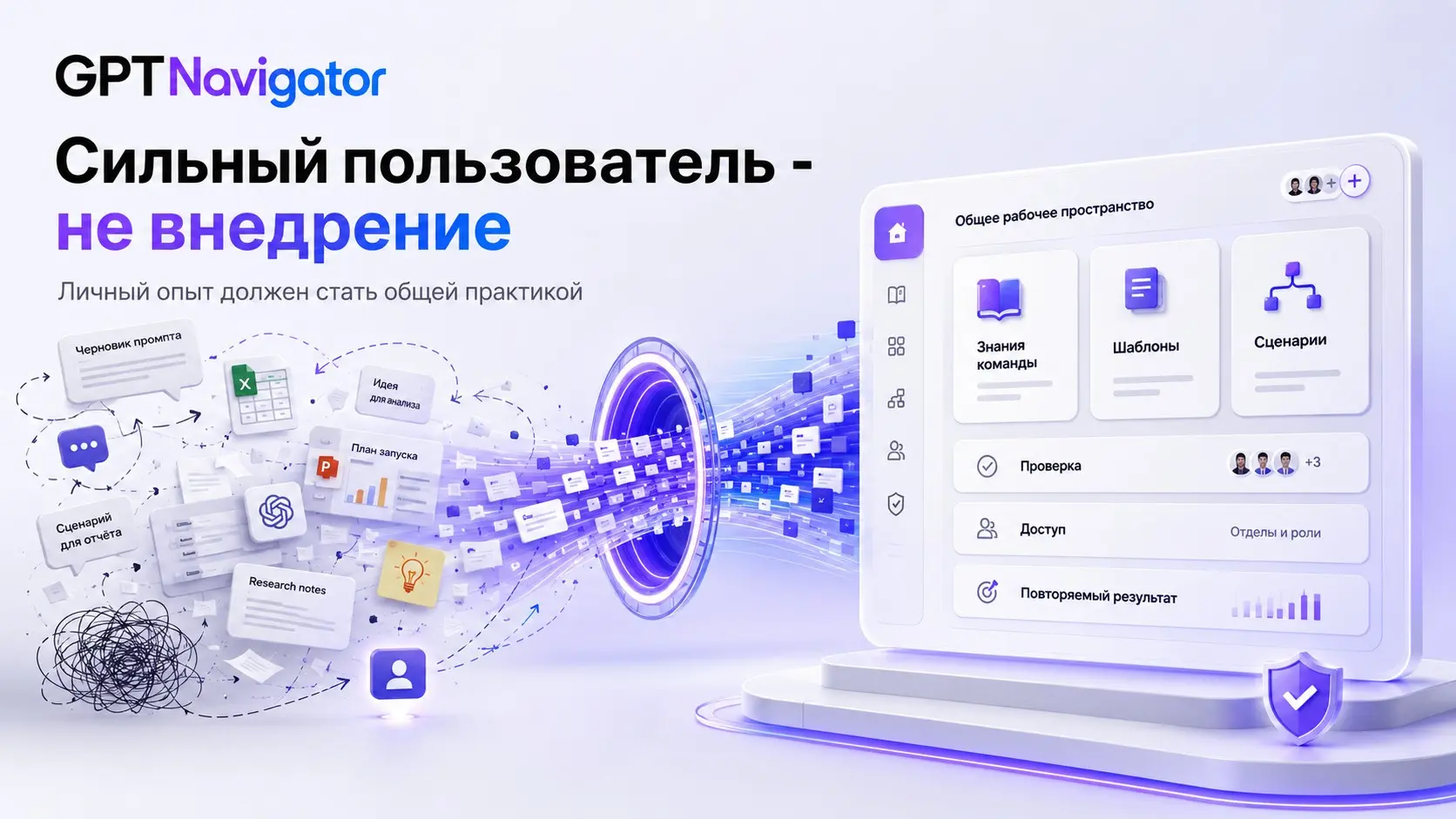 Сильный пользователь - это не внедрение. Это точка входа | Сетка — социальная сеть от hh.ru