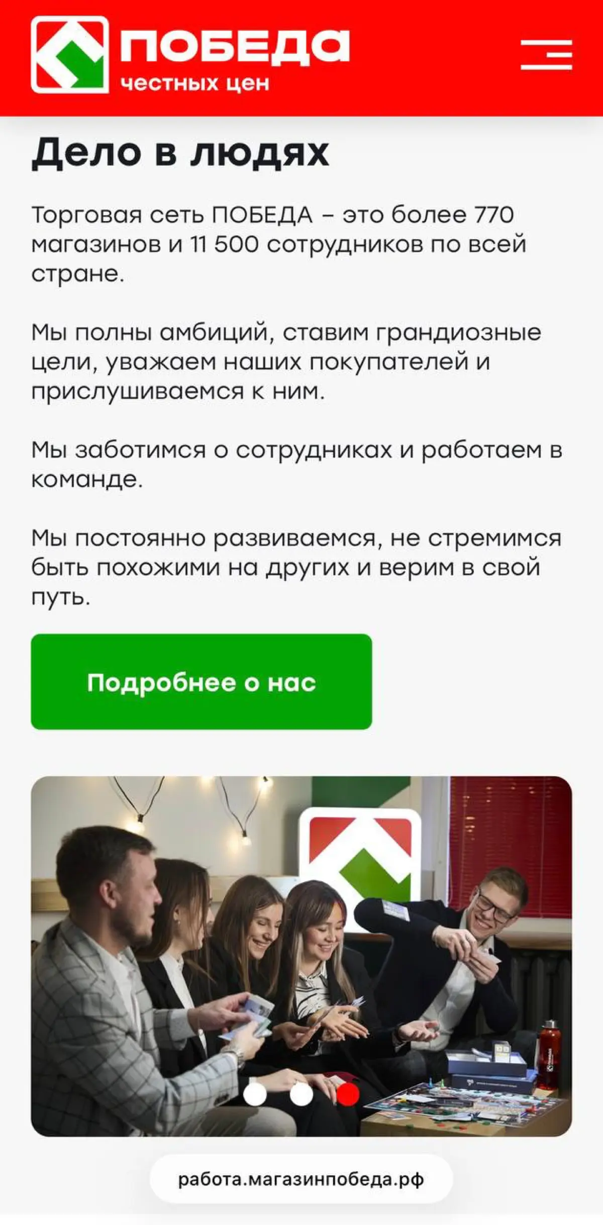 Корпоративная культура = средство от выгорания | Сетка — социальная сеть от hh.ru
