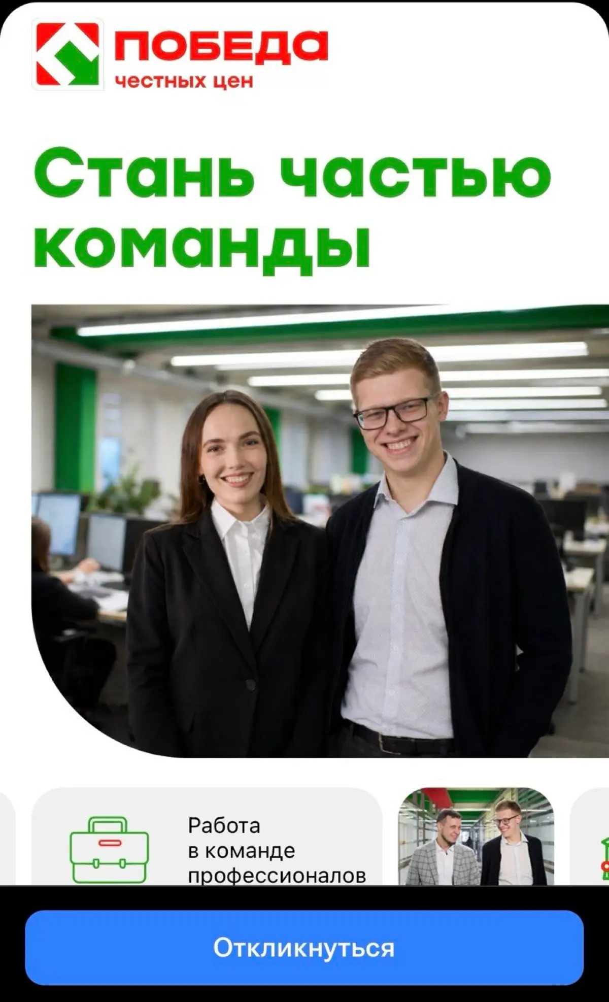 Корпоративная культура = средство от выгорания | Сетка — социальная сеть от hh.ru