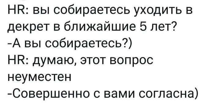 Сетка — социальная сеть от hh.ru