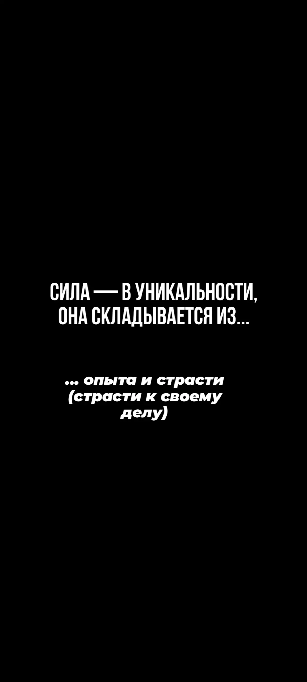 Мысль дня | Сетка — социальная сеть от hh.ru