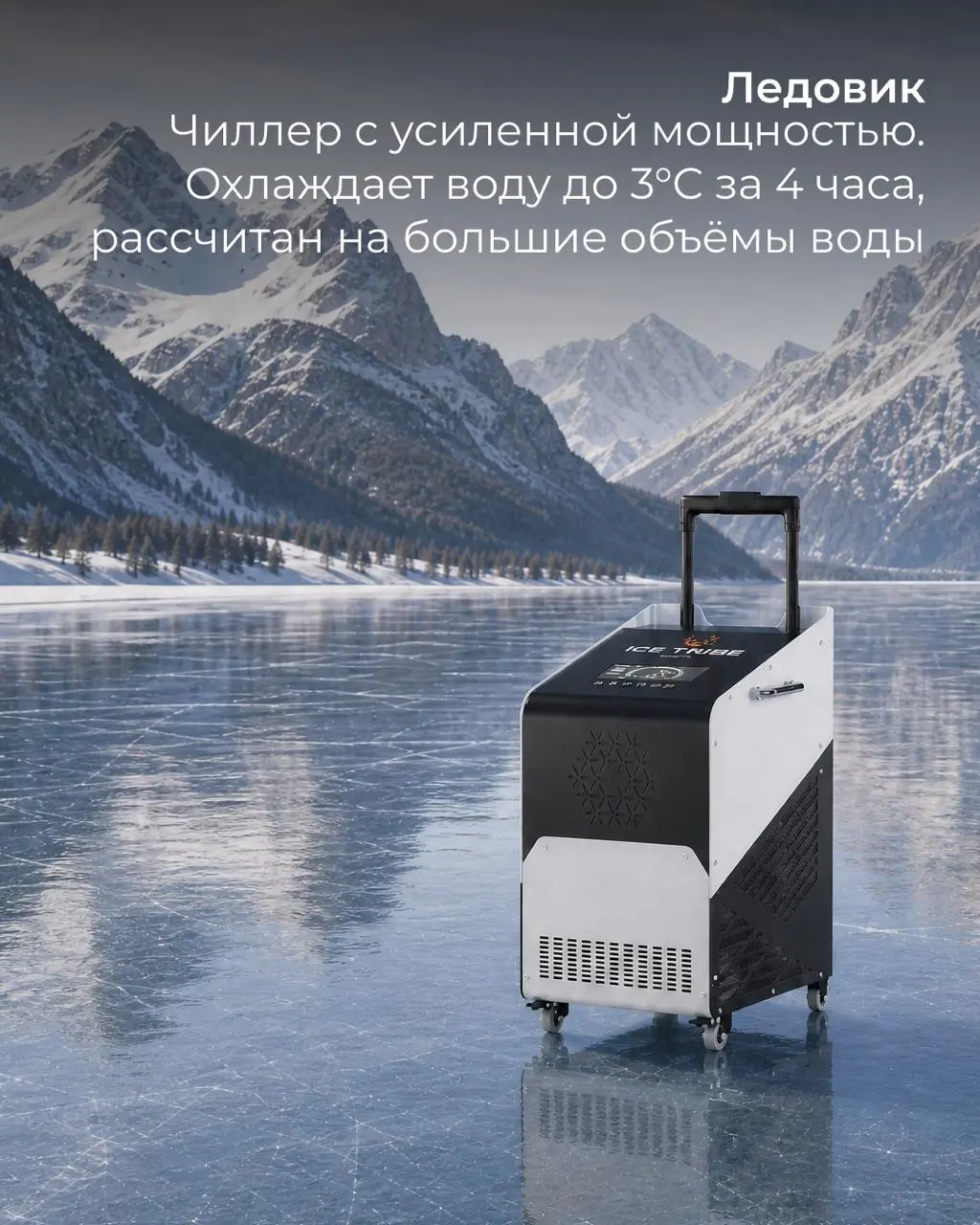 🌡️ Ледяная ванна без головной боли: чиллер сам охлаждает воду и поддерживает комфортную температуру
А какой из трёх подойдёт именно вам — смотрите в карточках | Сетка — социальная сеть от hh.ru