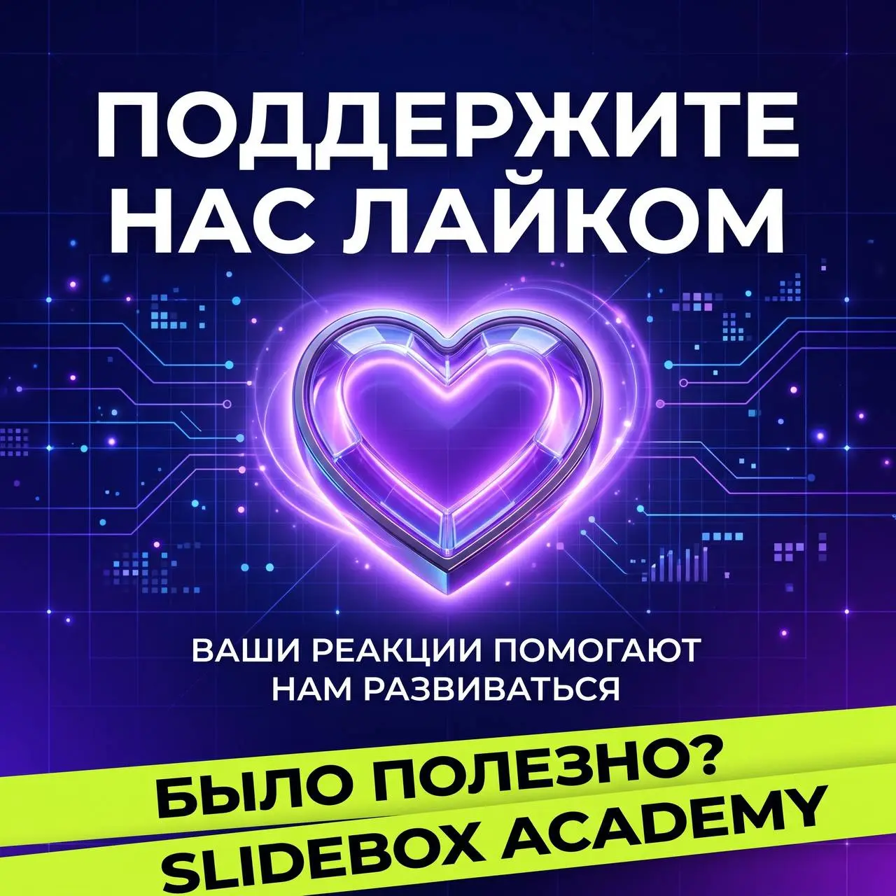 Презентация — это не «картинки». Это ваш цифровой костюм | Сетка — социальная сеть от hh.ru