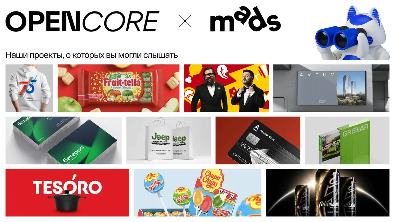 Друзья, на связи вновь брендинговое агентство Opencore. Познакомимся поближе? 🔥
В работе над брендами мы всегда опираемся на исследования: изучаем рынок, аудиторию, конкурентов и контекст | Сетка — социальная сеть от hh.ru