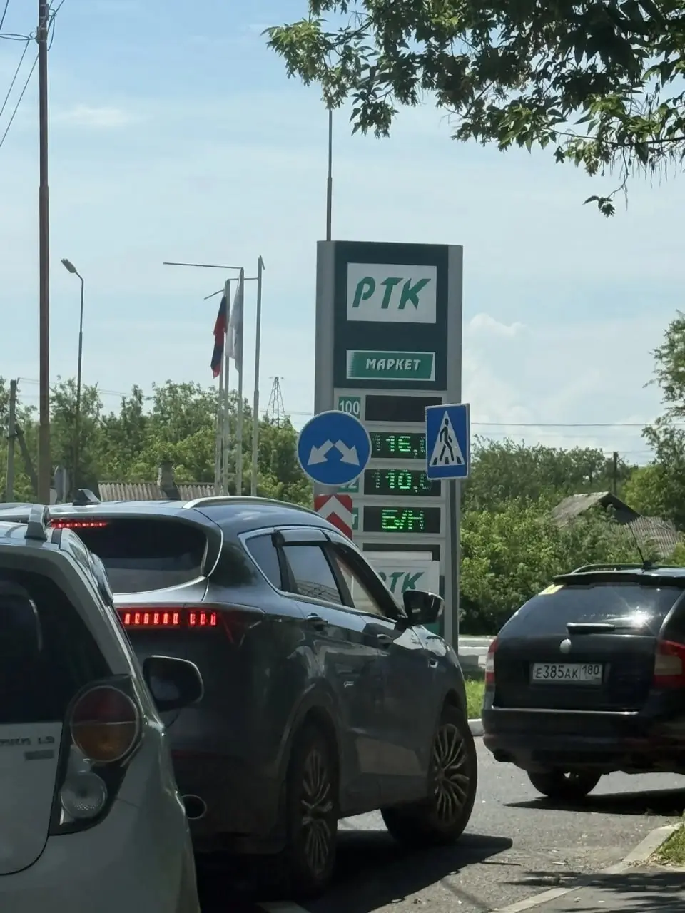 Цены на топливо на заправках РТК | Сетка — социальная сеть от hh.ru