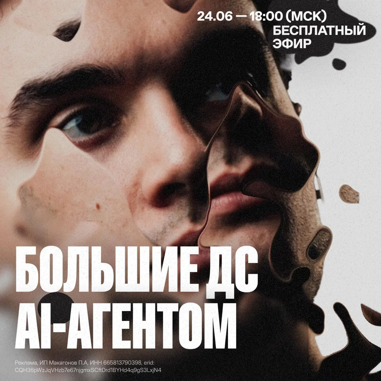 AI и большая дизайн-система
Знакомая боль: просишь агента собрать экран по твоей ДС. На первый взгляд всё аккуратно | Сетка — социальная сеть от hh.ru