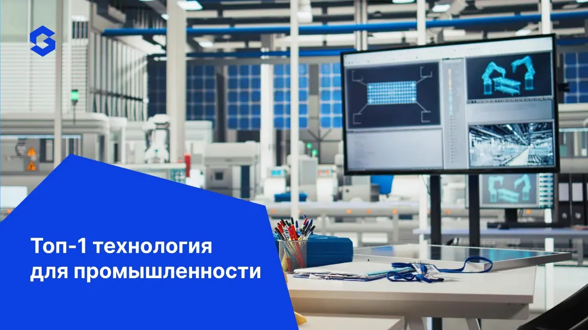 🏭 Промышленность – одна из отраслей, где автоматизация уже стала строкой в отчете о прибылях и убытках. Но разрыв между теми, кто видит экономический эффект, и теми, кто «пилотирует», все еще есть | Сетка — социальная сеть от hh.ru