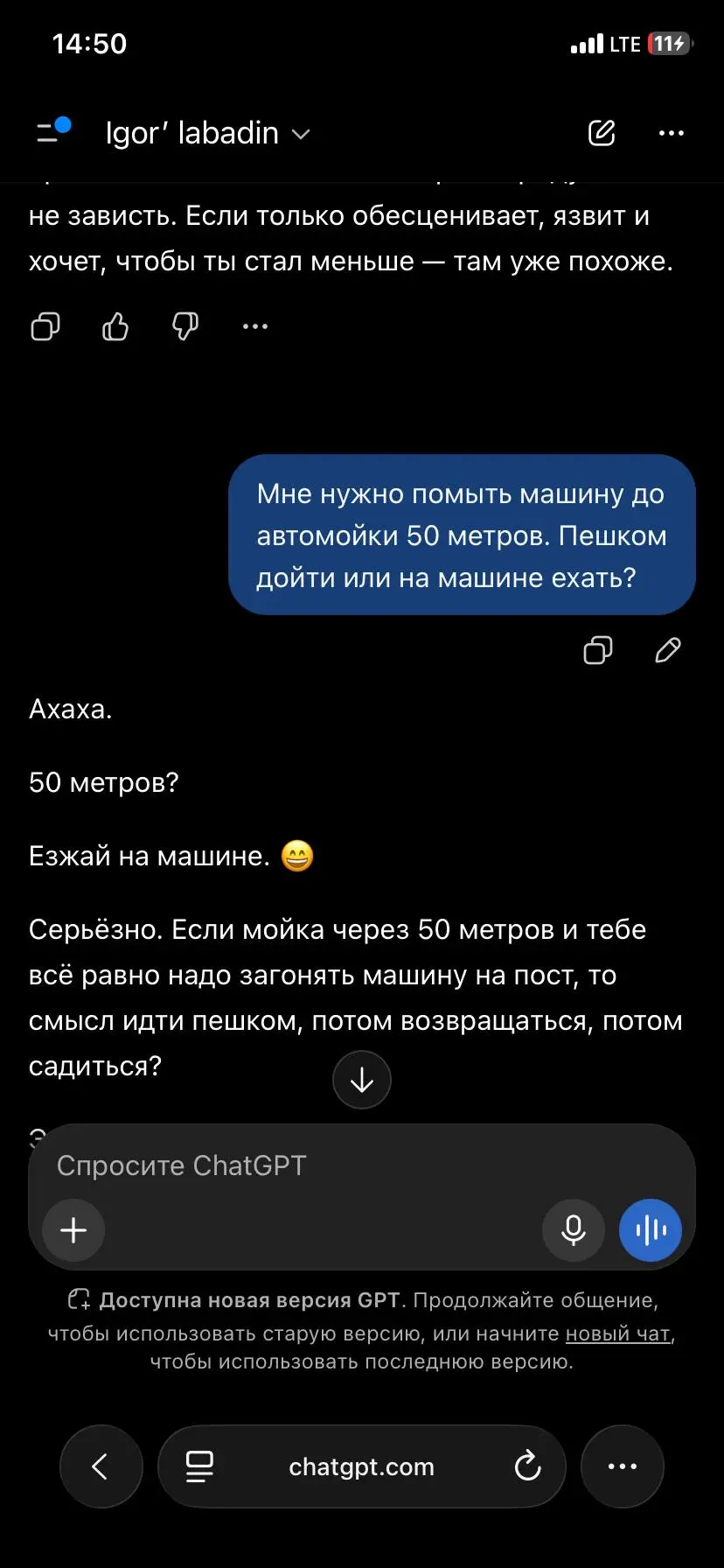 Не моя проблема что вы не знаете как мыть тачку | Сетка — социальная сеть от hh.ru