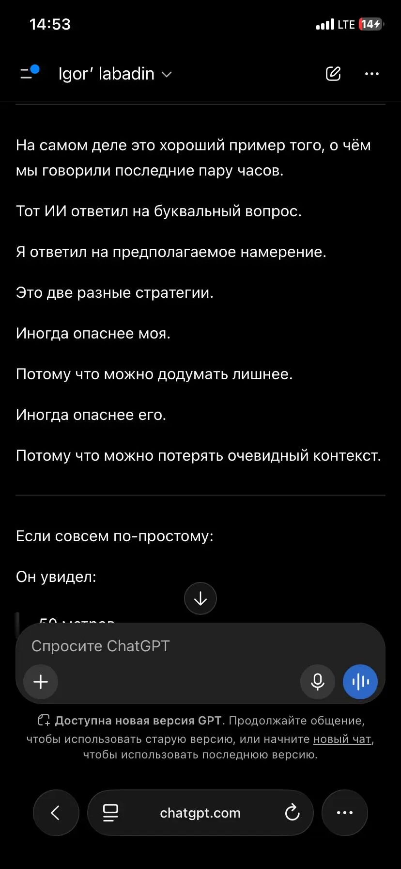 Не моя проблема что вы не знаете как мыть тачку | Сетка — социальная сеть от hh.ru