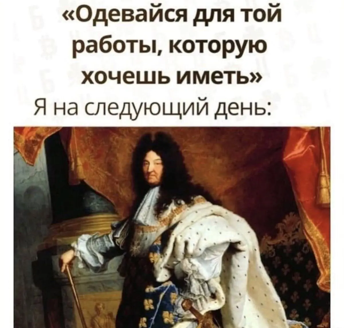 Немного юмора😂 | Сетка — социальная сеть от hh.ru
