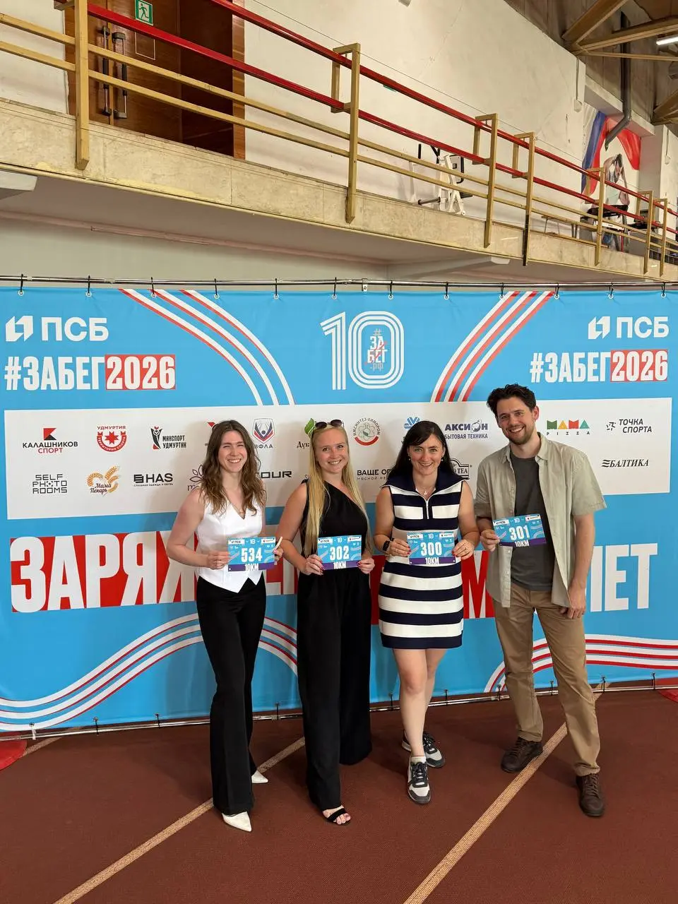 Пробежали 100+ км вместе
Май и июнь стали для #directumpeople наполнены финишными прямыми: Казанский марафон, «Эстафета Мира» в Ижевске, «Зелёный марафон», «ЗАБЕГ 2026», старты по Садовому кольцу в Мо... | Сетка — социальная сеть от hh.ru