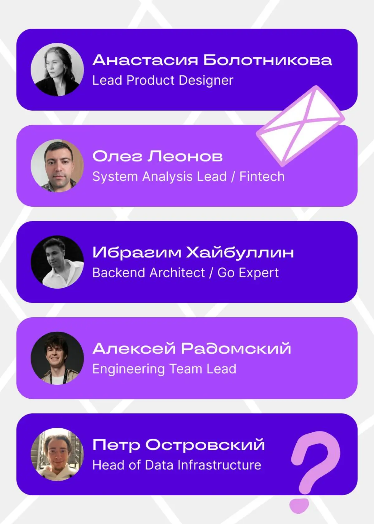 Привет! Я Анастасия Болотникова, lead product designer в RWB | Сетка — социальная сеть от hh.ru
