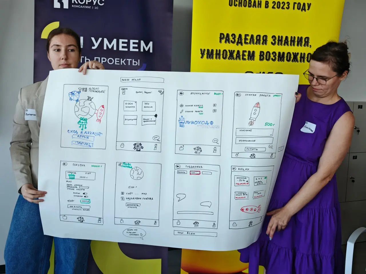 ХАП обновился
Провели Холиварные аналитические посиделки в новом формате — «Лунная база»: командная работа, живые дебаты, реальный кейс по интеграции | Сетка — социальная сеть от hh.ru