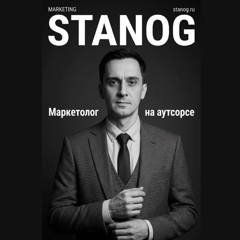 Станислав Огурцов